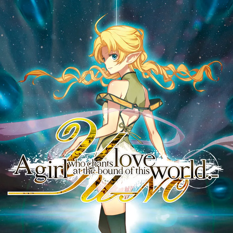 YU-NO: A Girl Who Chants Love at the Bound of this World (PC)