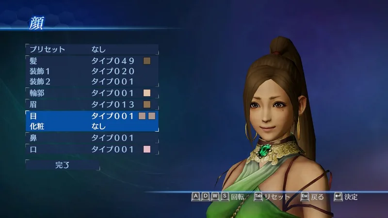 DYNASTY WARRIORS 8 Empires (PC)