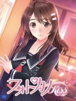 Photo Kano Kiss (PS VITA)
