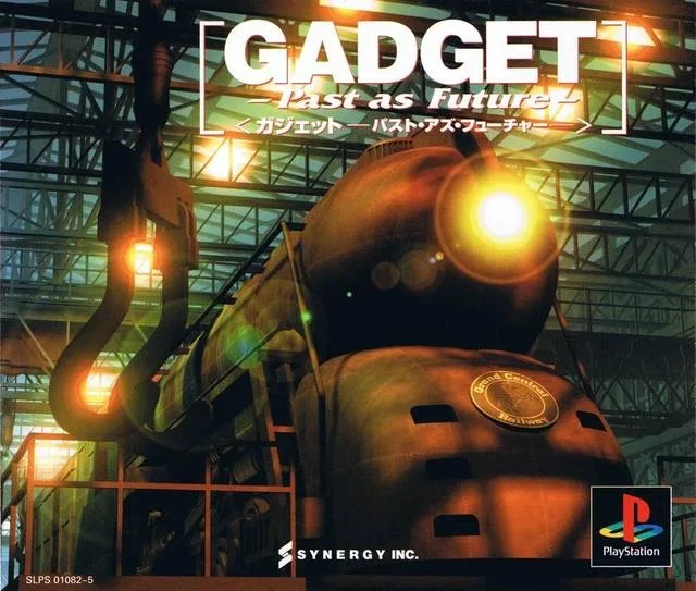 Gadget: Past as Future (PS1)