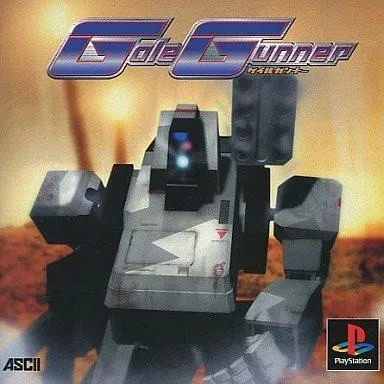 Gale Gunner (PS1)