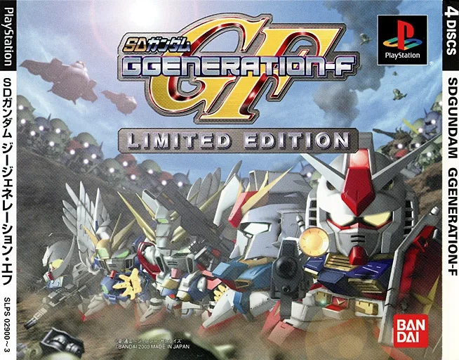 SD Gundam G Generation-F [Limited Edition] (PS1)