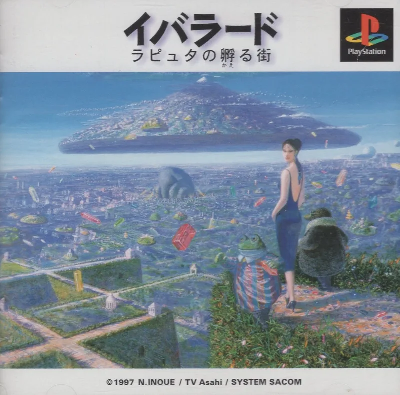 Ibarado Rapture no Kaeru Machi (PS1)
