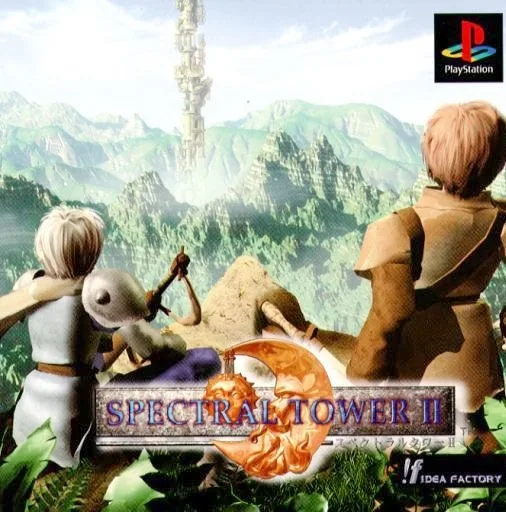 Spectral Tower II (PS1)