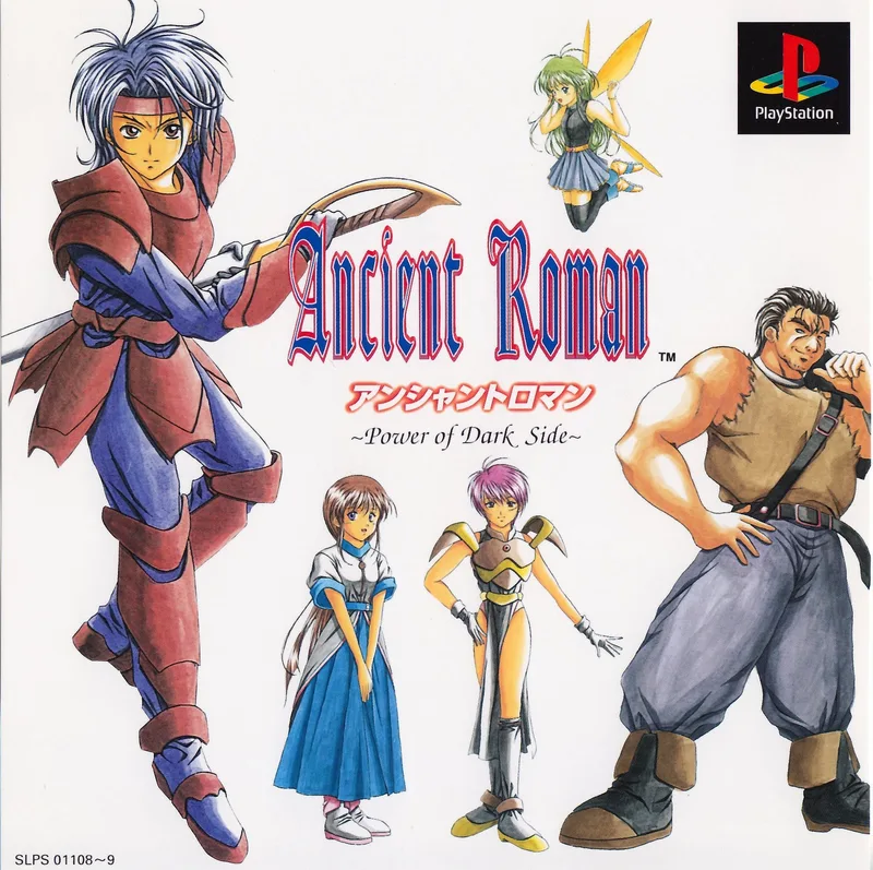 Ancient Roman: Power of Dark Side (PS1)