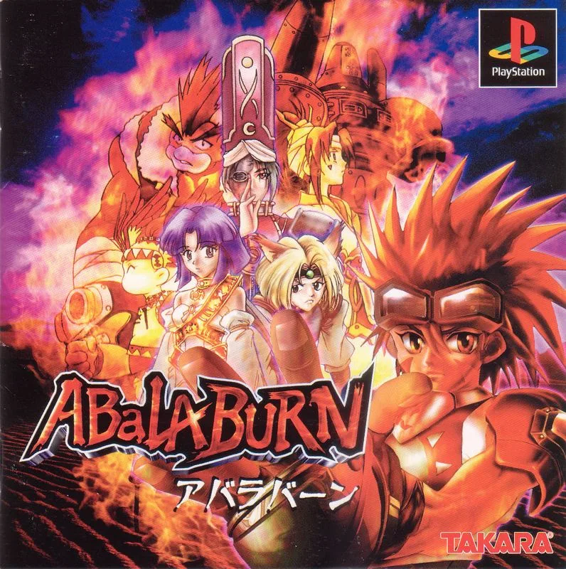 Abalaburn (PS1)