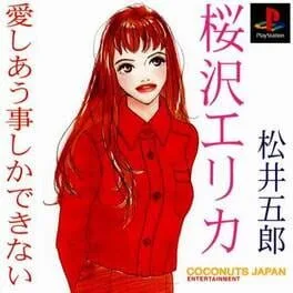 Aishiau Koto Shika Dekinai (PS1)
