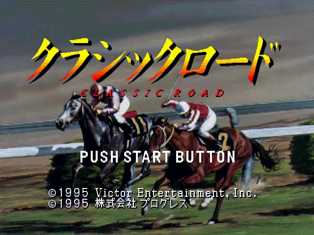 Classic Road Yuushun 2 (PS1)