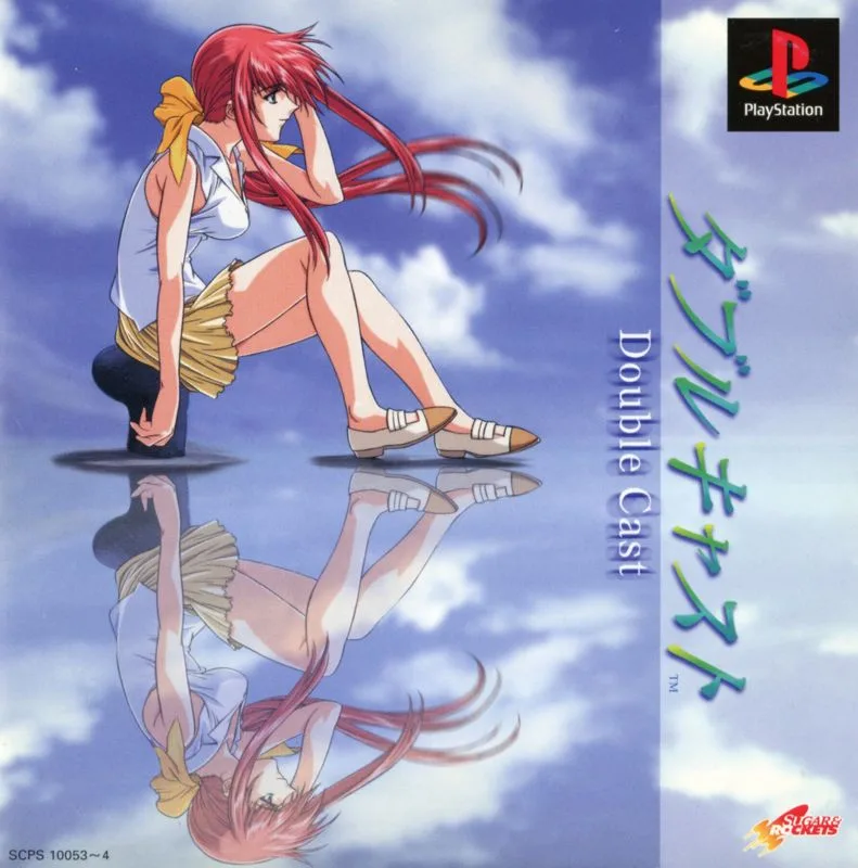 Double Cast (PS1)