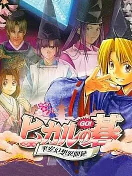 Hikaru no Go: Heian Gensou Ibunroku (PS1)
