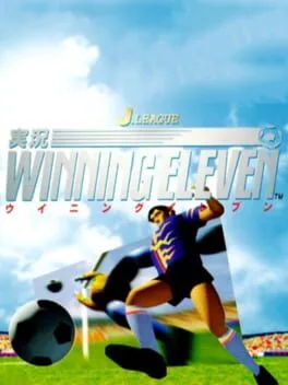 J.League Winning Eleven (PS1)