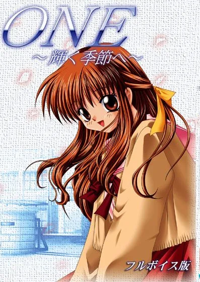 Kagayaku Kisetsu E (PS1)