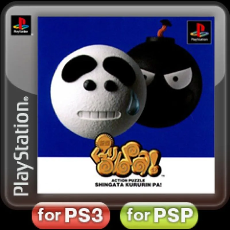 Shingata Kururin Pa (PS1)