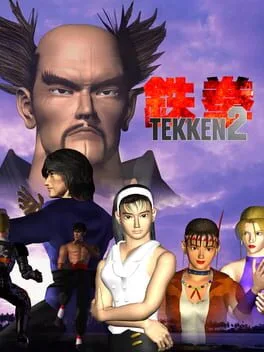 Tekken 2 [Playstation the Best]
