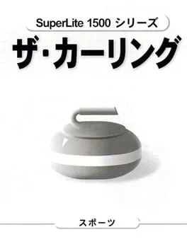 The Curling [Superlite 1500 Series] (PS1)