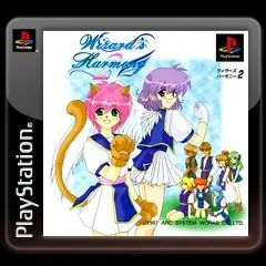 Wizard's Harmony 2 (PS1)