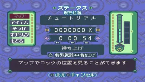 Mega Man Legends 2 (2000) (PS1)