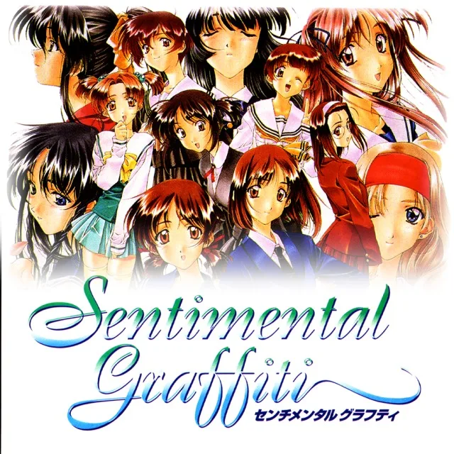 Sentimental Graffiti (PS1)