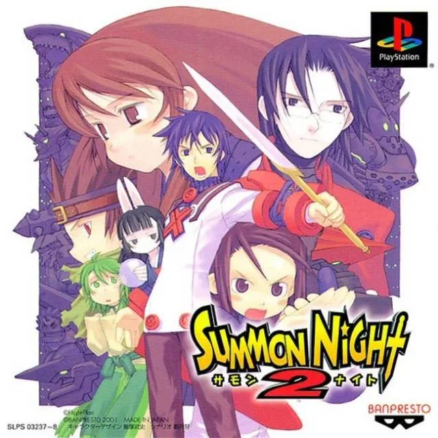 Summon Night 2 (PS1)