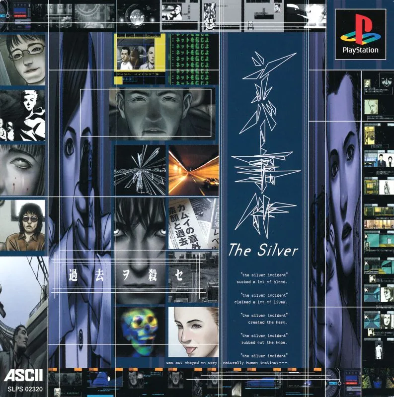 The Silver Case (1999) (PS1)