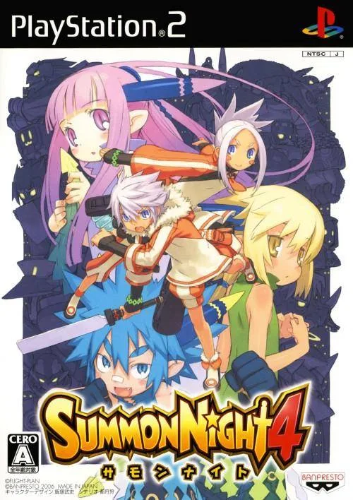 Summon Night 4 (PS2)