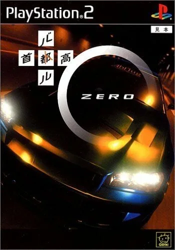 Shutokou Battle 0 (PS2)