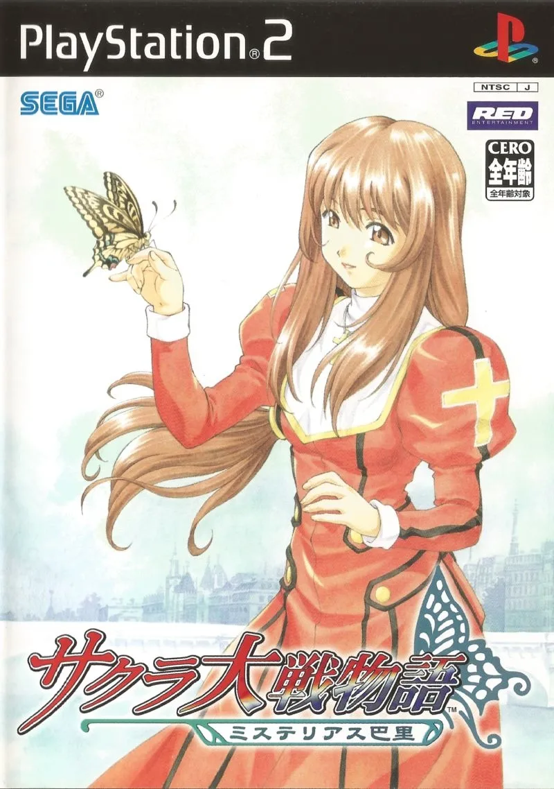 Sakura Taisen Monogatari:Mysterious Paris (PS2)