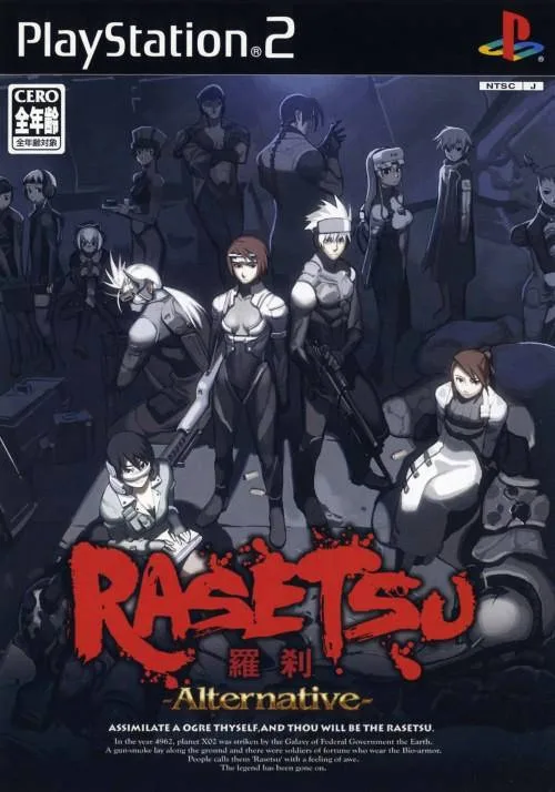 Rasetsu Alternative (PS2)