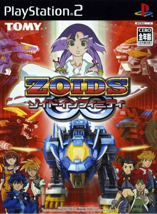 Zoids: Infinity Fuzors (PS2)