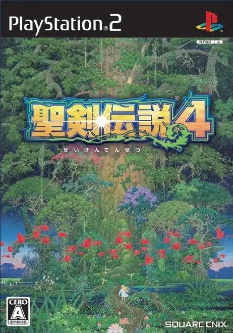 Seiken Densetsu 4 (PS2)