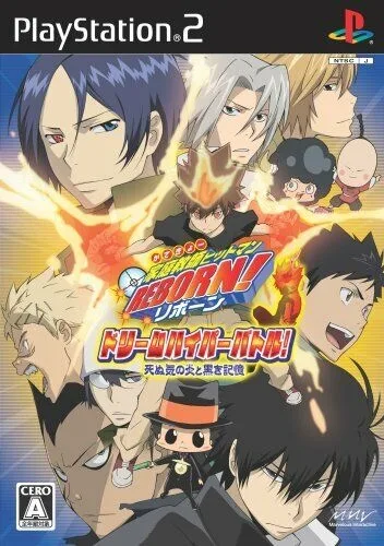 Kateikyoushi Hitman Reborn! Dream Hyper Battle! (PS2)