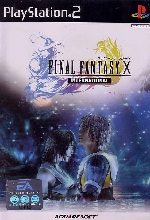 Final Fantasy X International [Asia-Chinese]