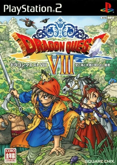 Dragon Quest VIII (PS2)