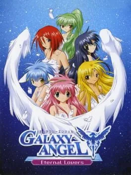 Galaxy Angel: Eternal Lovers [Special Package] (PS2)