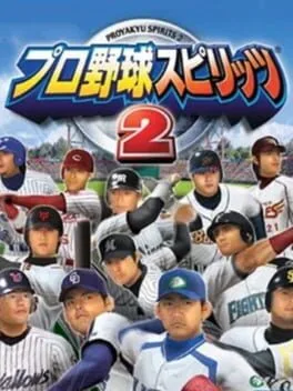Pro Yakyuu Spirits 2 (PS2)