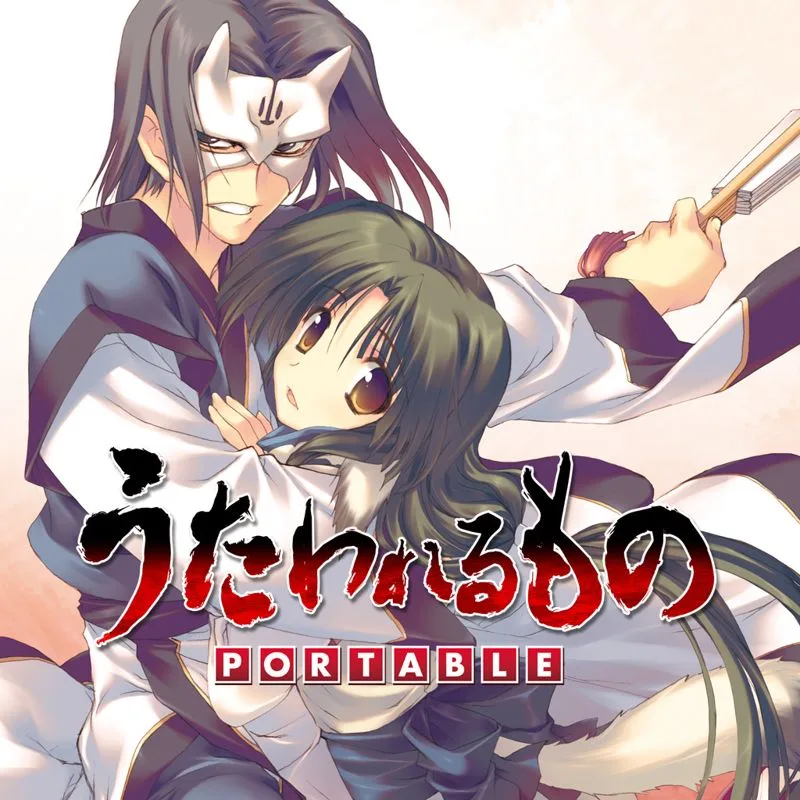 Utawarerumono