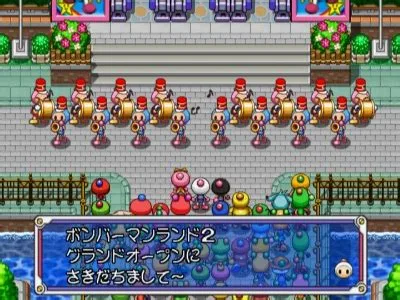 Bomberman Land 2 (PS2)