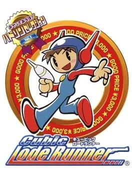 Hudson Selection Vol. 1: Cubic Lode Runner (PS2)