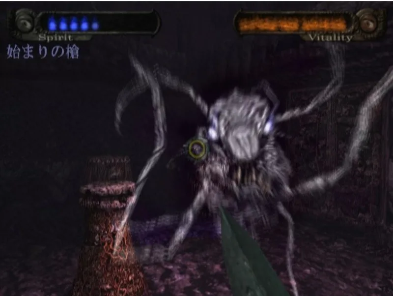 Hungry Ghosts (2003) (PS2)