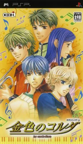 Kiniro no Corda: La Corda d'Oro (PS2)