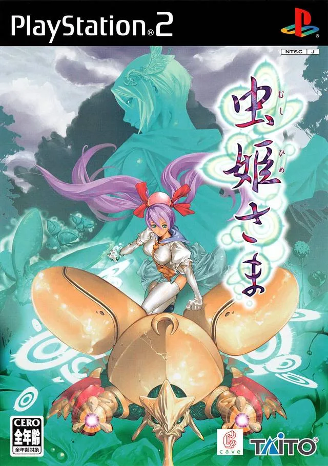 Mushihimesama (PS2)