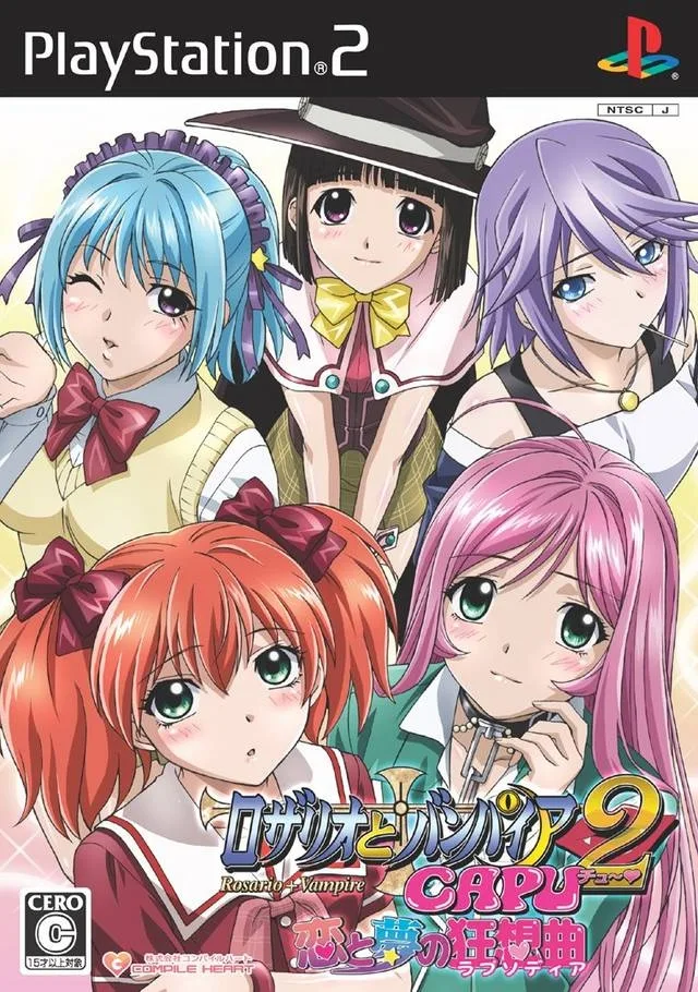 Rosario to Vampire Capu 2: Koi to Yume no Rhapsodia (PS2)