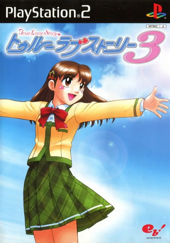 True Love Story 3 (PS2)