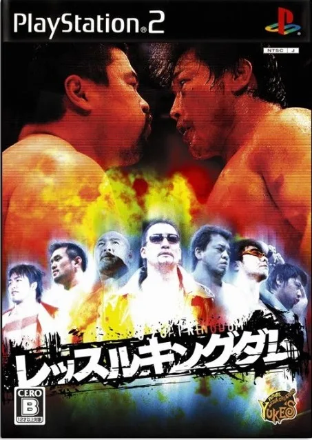 Wrestle Kingdom (PS2)