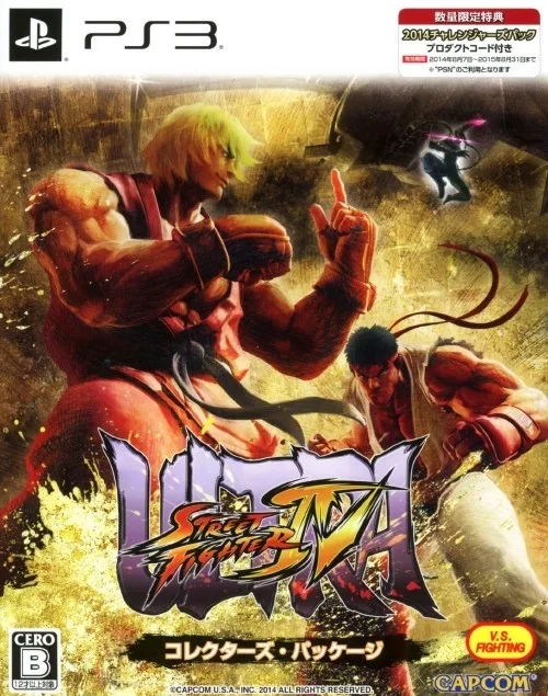 Ultra Street Fighter IV (Collector's Package) (PS3)