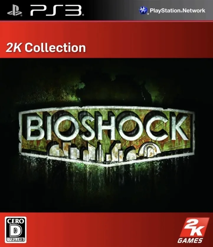 Bioshock (2K Collection)