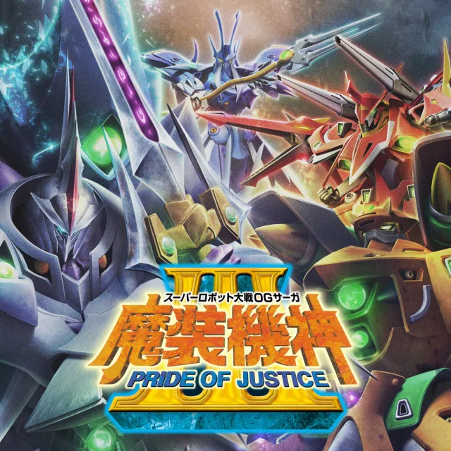 Super Robot Taisen OG Saga: Masou Kishin III - Pride of Justice (PS3)