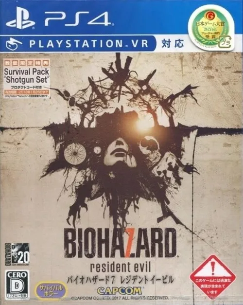Biohazard 7: Resident Evil (PS4)