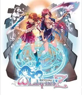 Omega Labyrinth Z [Limited Edition]