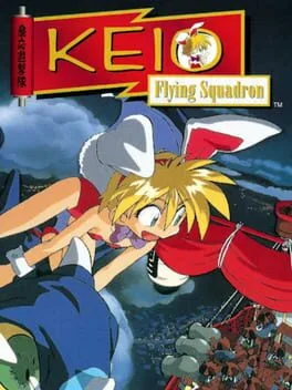 Keio Flying Squadron (SCD)